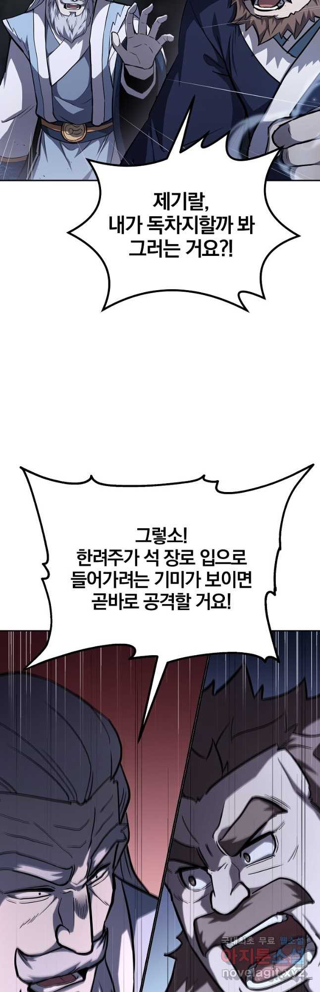 천년방사 74화 44