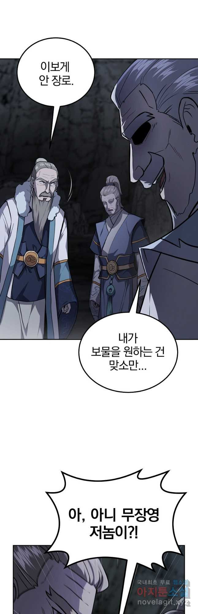 천년방사 74화 48
