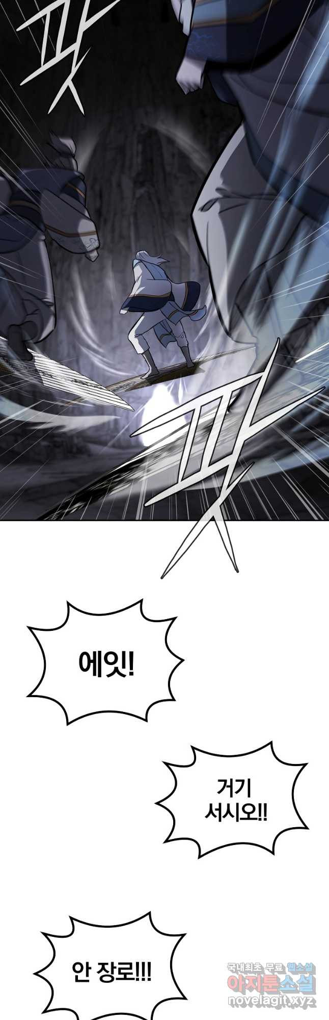 천년방사 74화 51