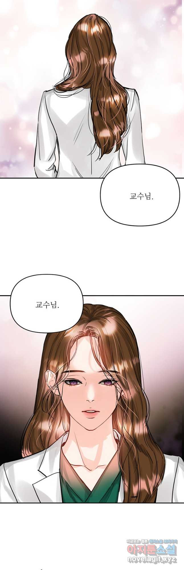 라이언 하트 32화 23