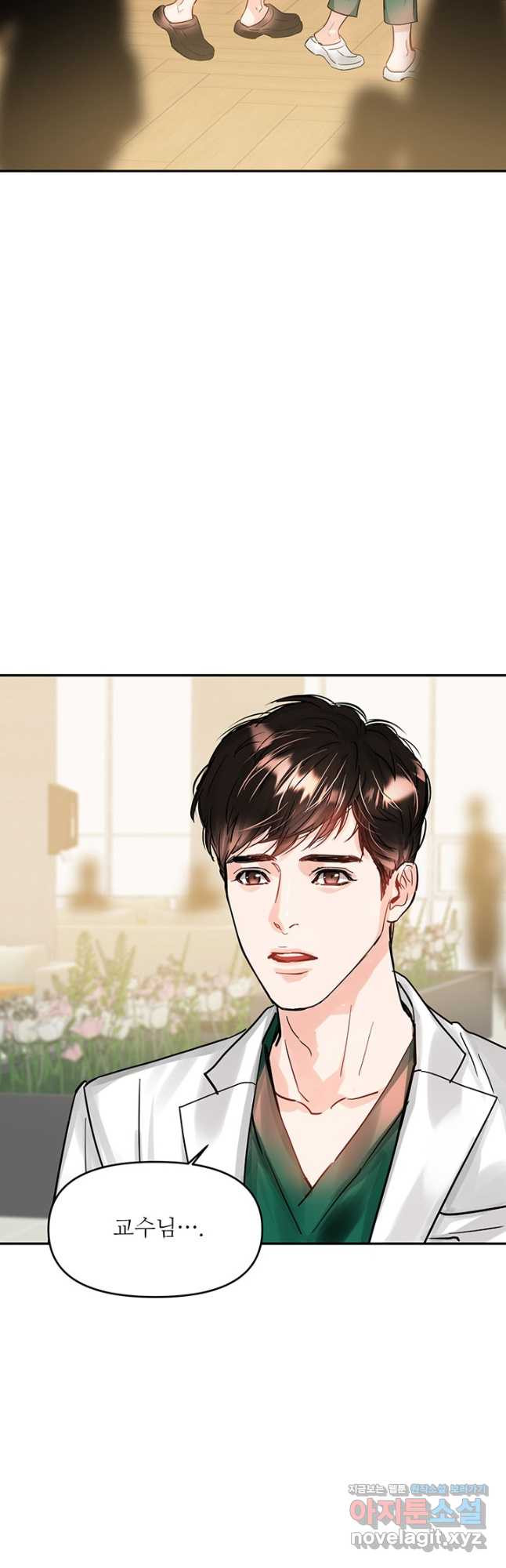 라이언 하트 32화 38