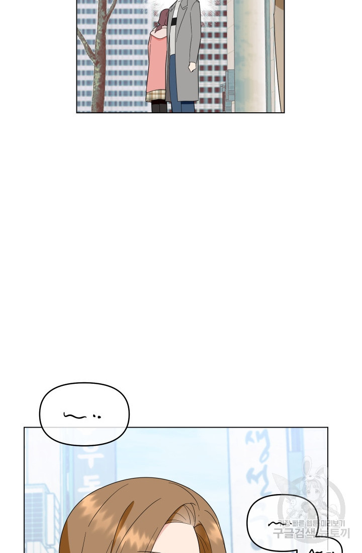 어째서 출연자들이 내게 고백하는 건데! 8화 48