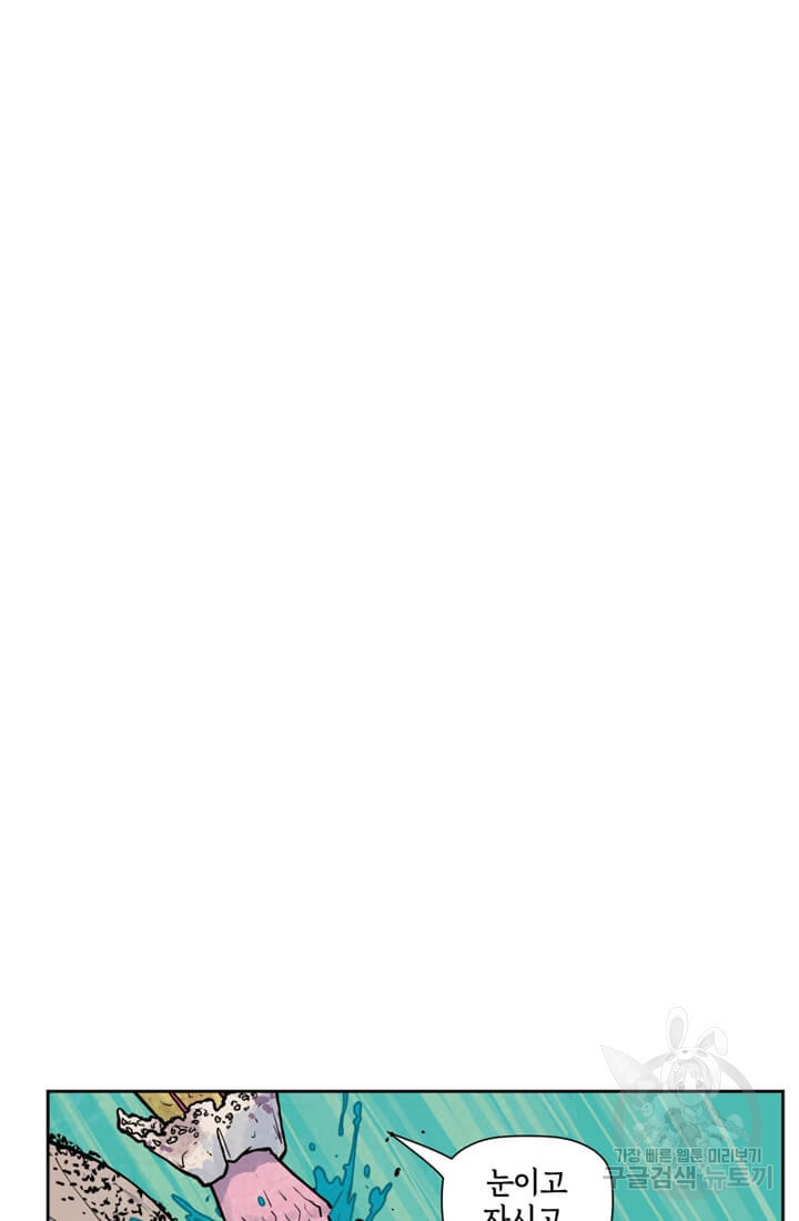 토르 65화 8