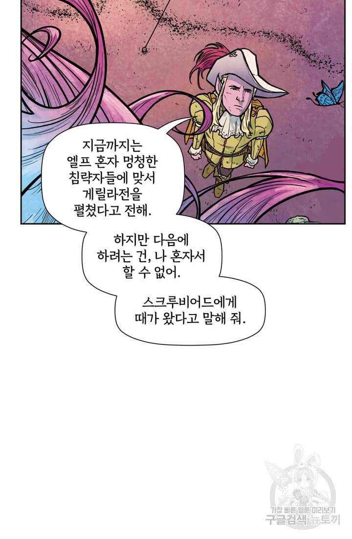토르 65화 12
