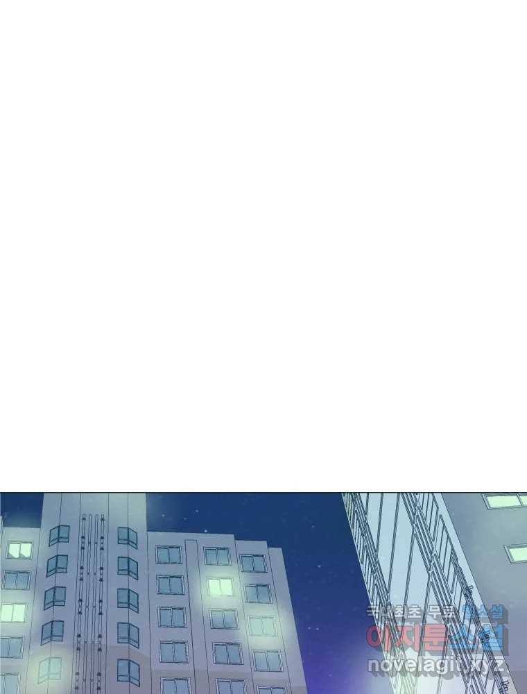내게 볕이 닿지 않아도 13화 2
