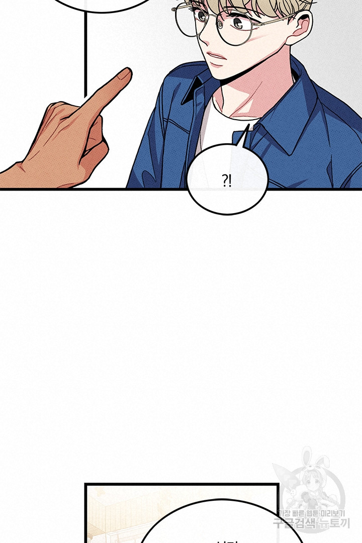 딸랑딸랑 45화 14