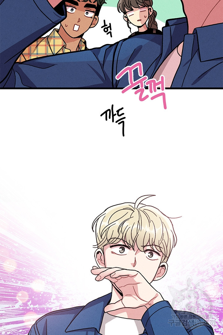 딸랑딸랑 45화 64