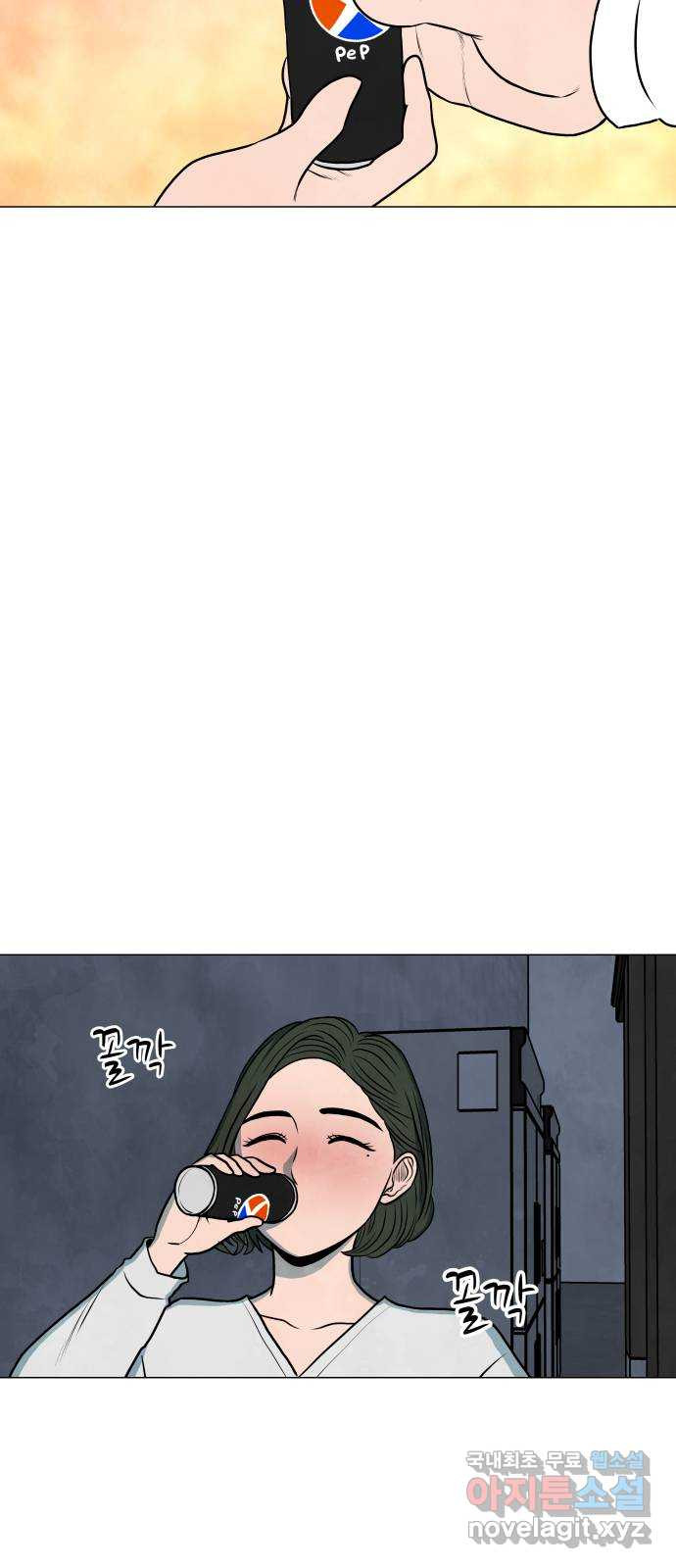 후덜덜덜 남극전자 167화 썸네일로 낚시 안 함 8