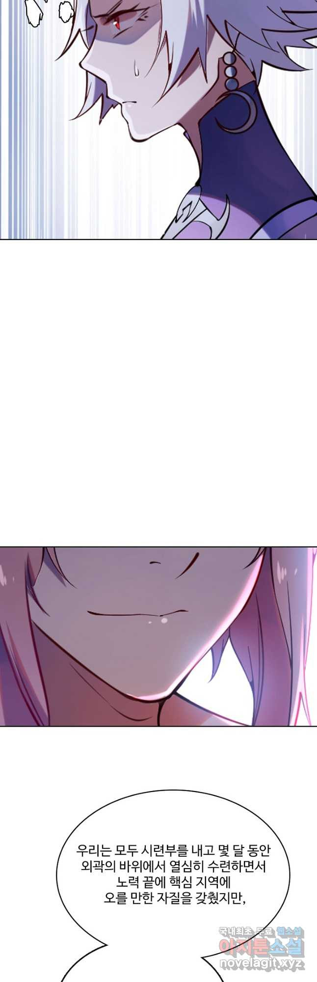 백련성신 766화 11