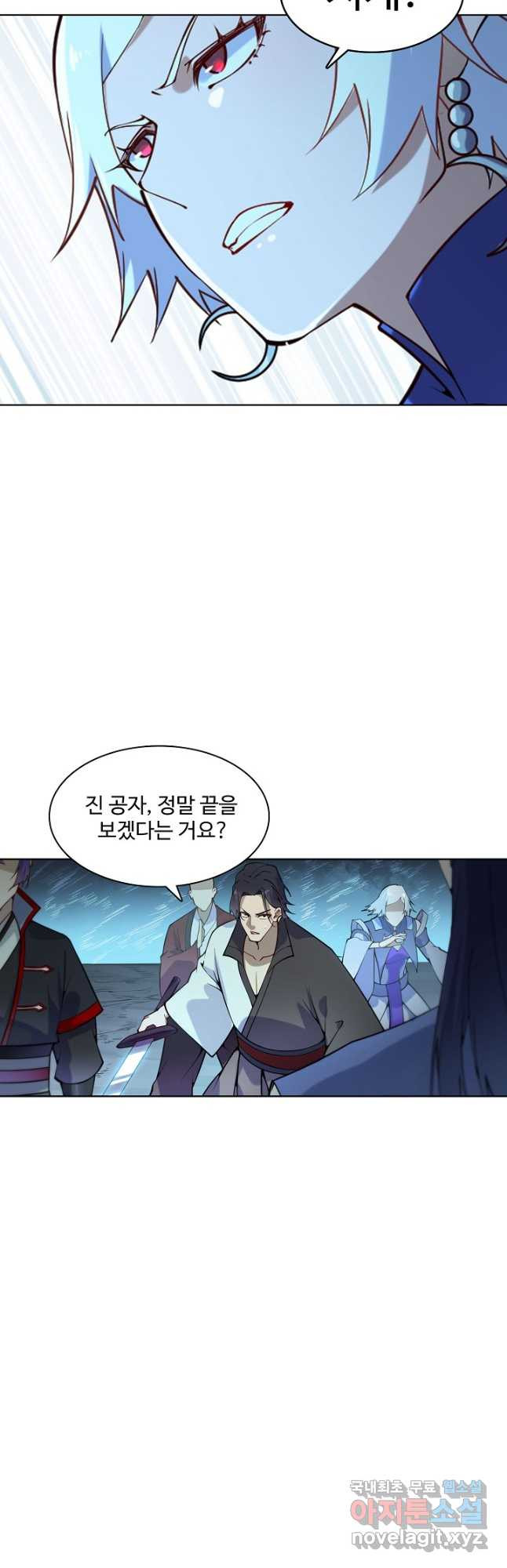 백련성신 766화 17