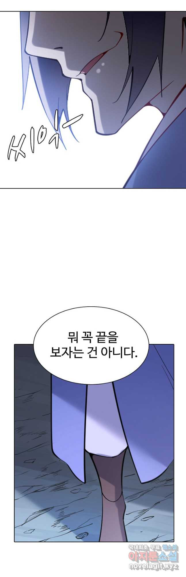 백련성신 766화 18