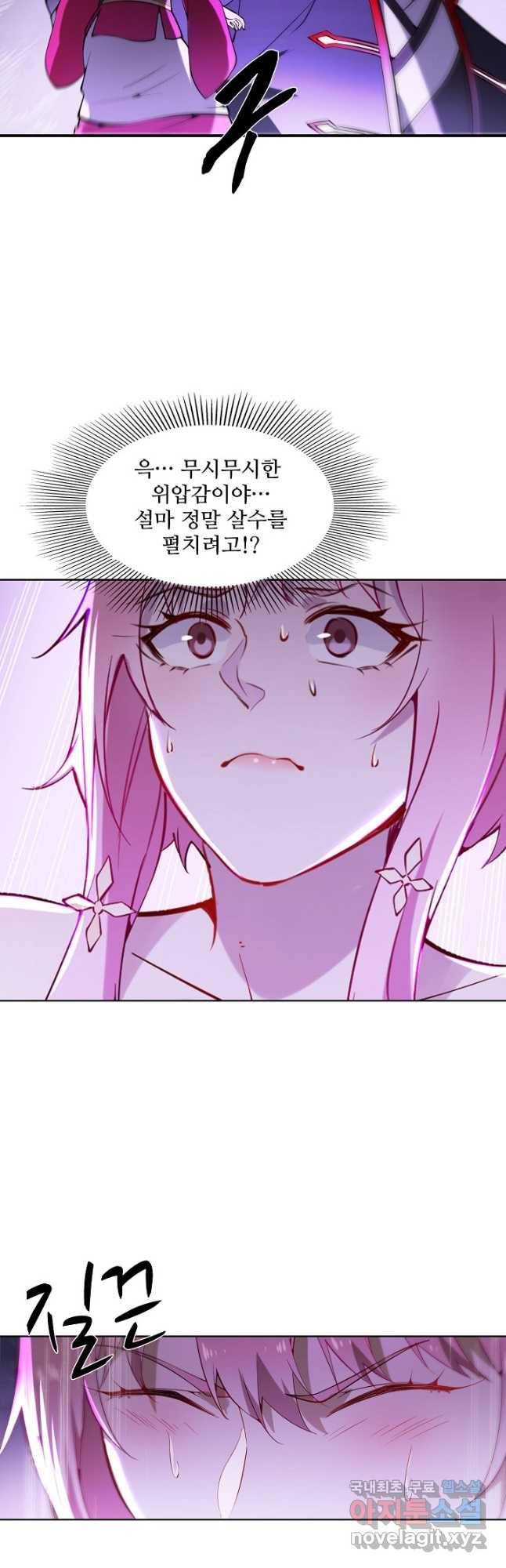 백련성신 766화 25