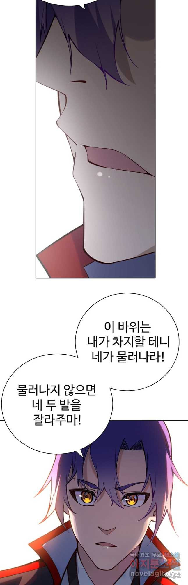 백련성신 766화 31
