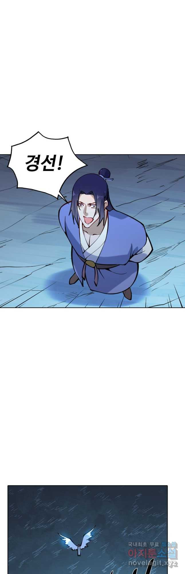 백련성신 766화 36