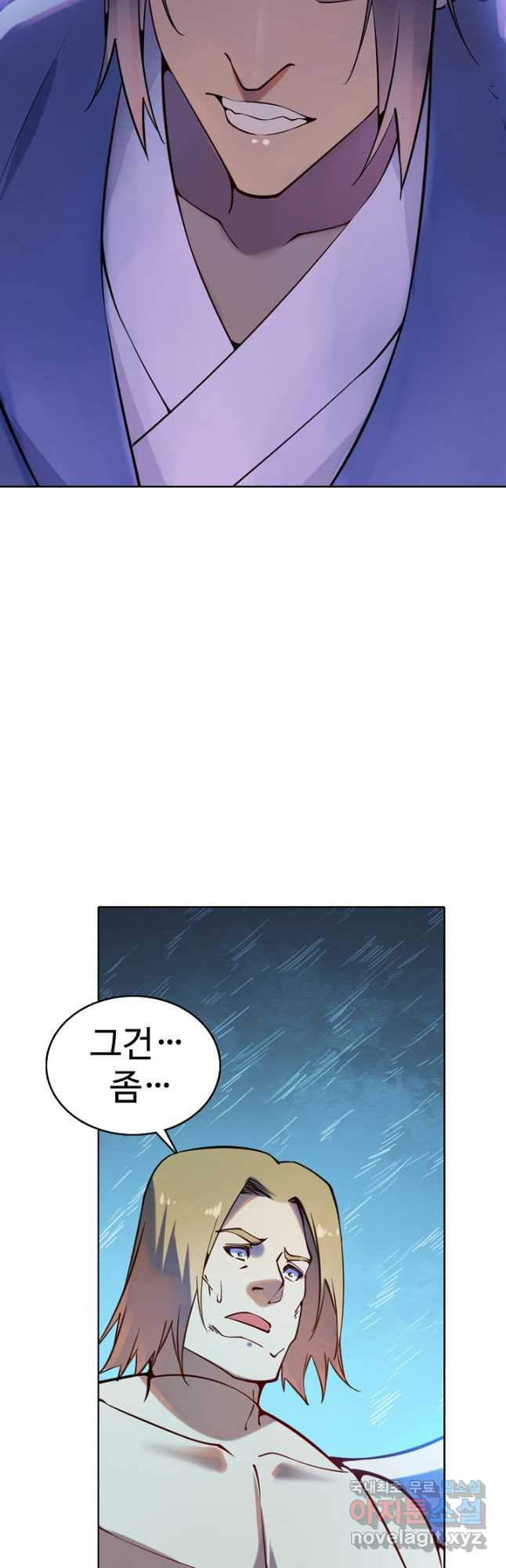 백련성신 766화 40