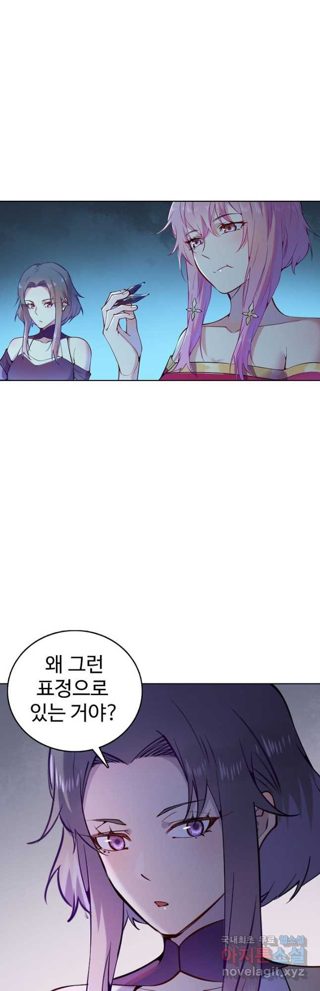 백련성신 766화 46
