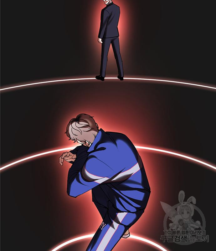외모지상주의 419화 6