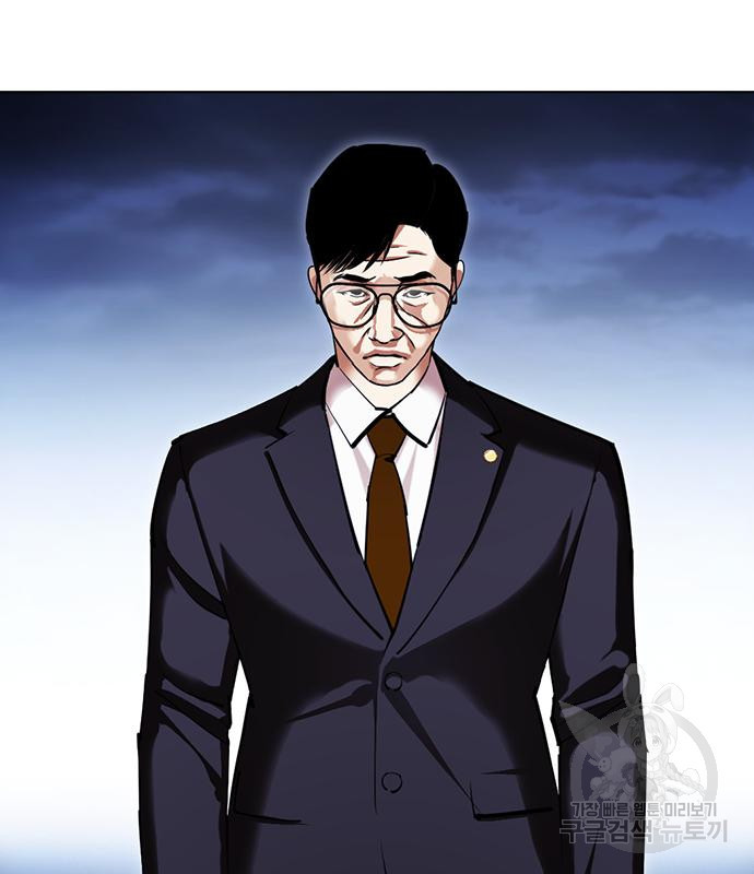 외모지상주의 419화 8