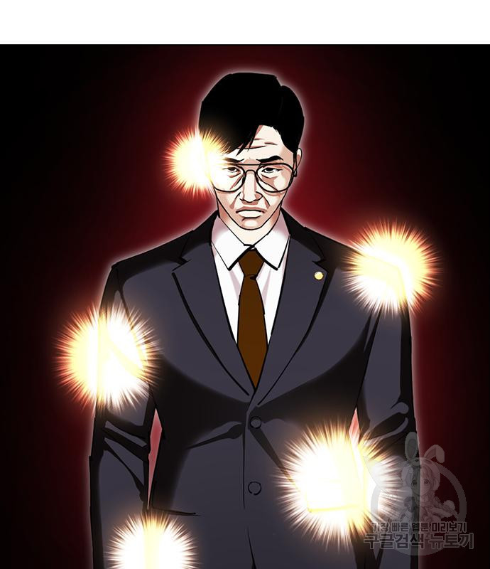 외모지상주의 419화 10