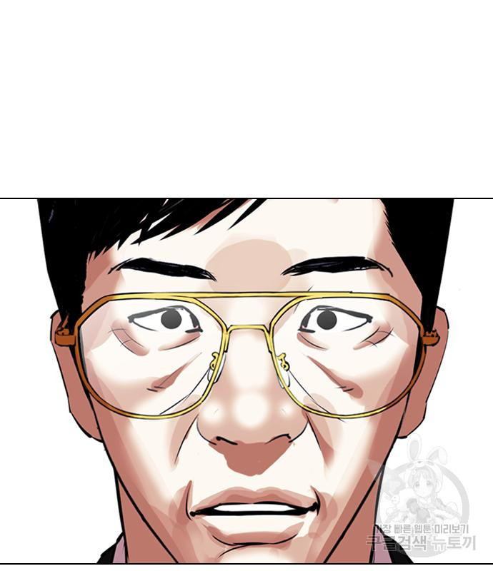외모지상주의 419화 15