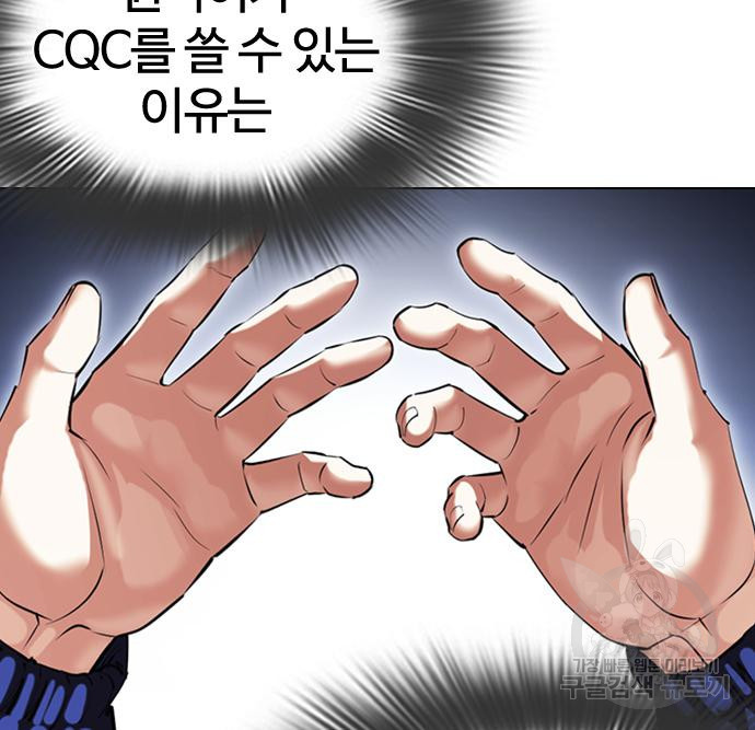 외모지상주의 419화 23