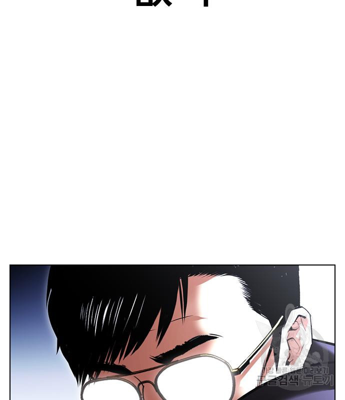 외모지상주의 419화 30