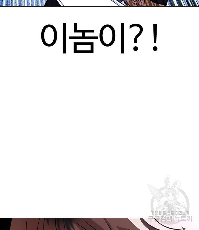 외모지상주의 419화 34