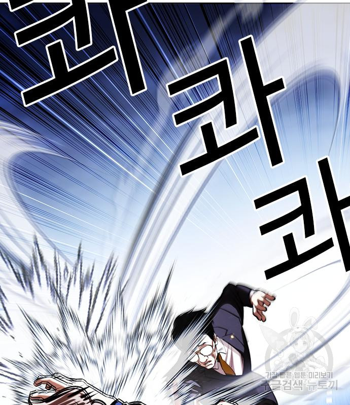 외모지상주의 419화 39