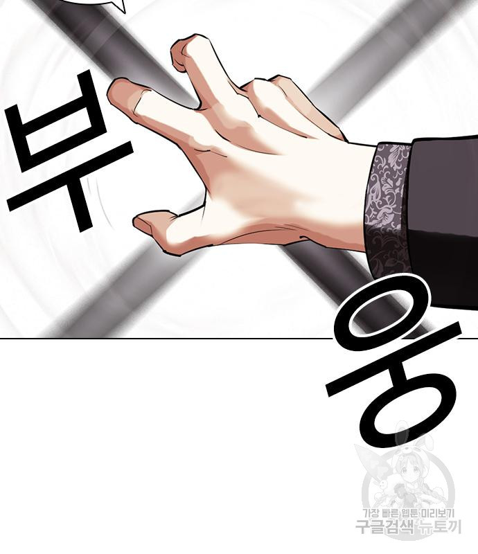 외모지상주의 419화 71