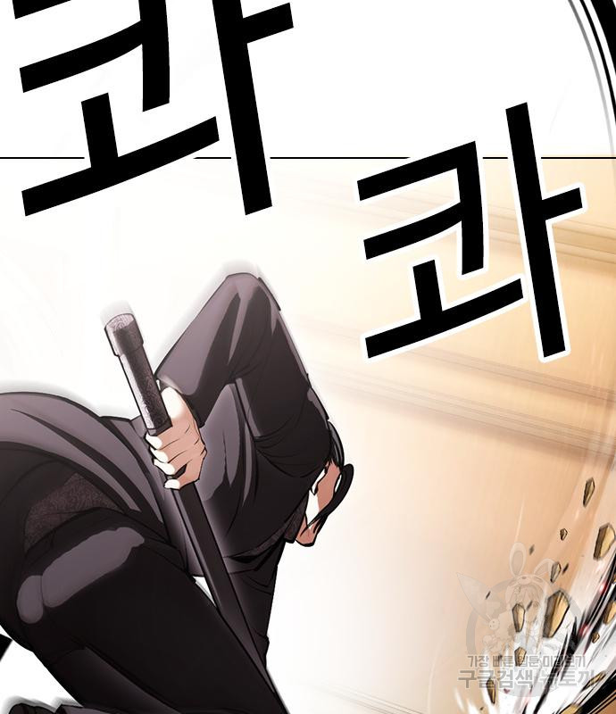 외모지상주의 419화 76