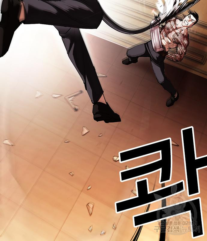 외모지상주의 419화 77