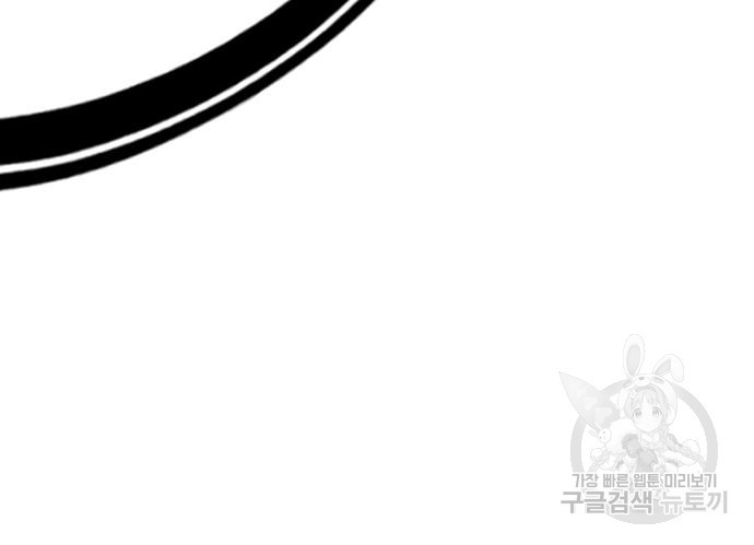 외모지상주의 419화 79