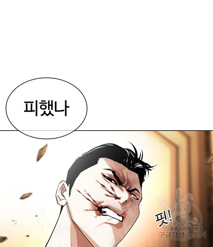 외모지상주의 419화 80