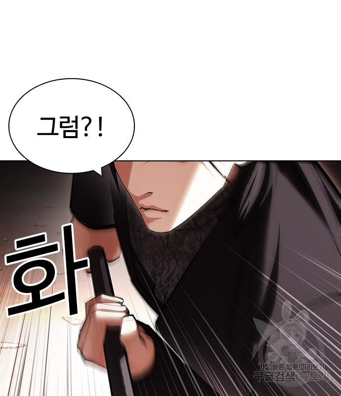 외모지상주의 419화 85