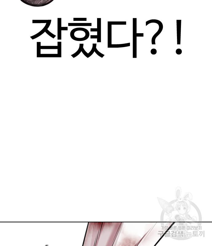 외모지상주의 419화 90