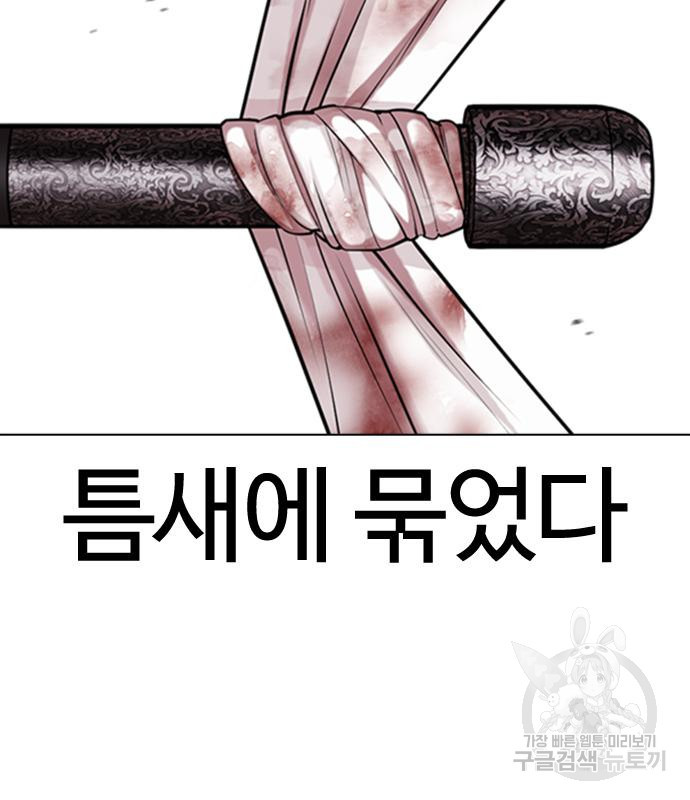 외모지상주의 419화 91