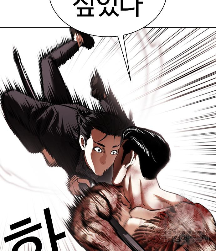외모지상주의 419화 95