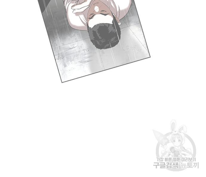 외모지상주의 419화 101