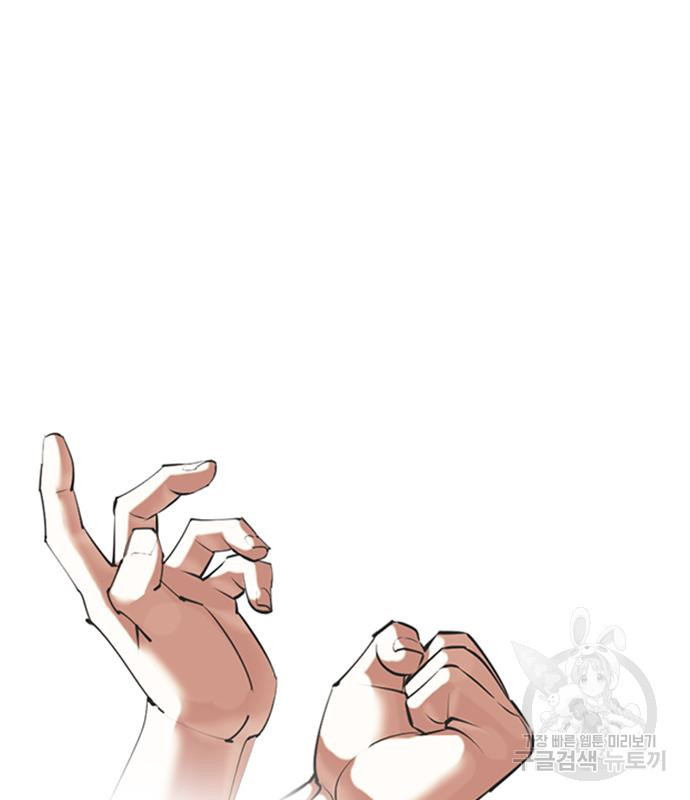 외모지상주의 419화 104