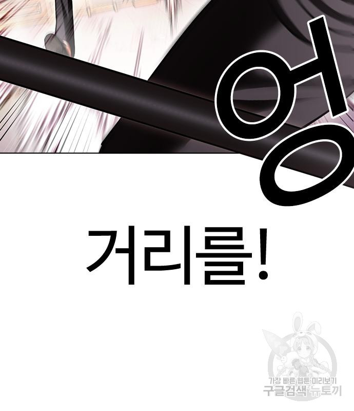 외모지상주의 419화 108