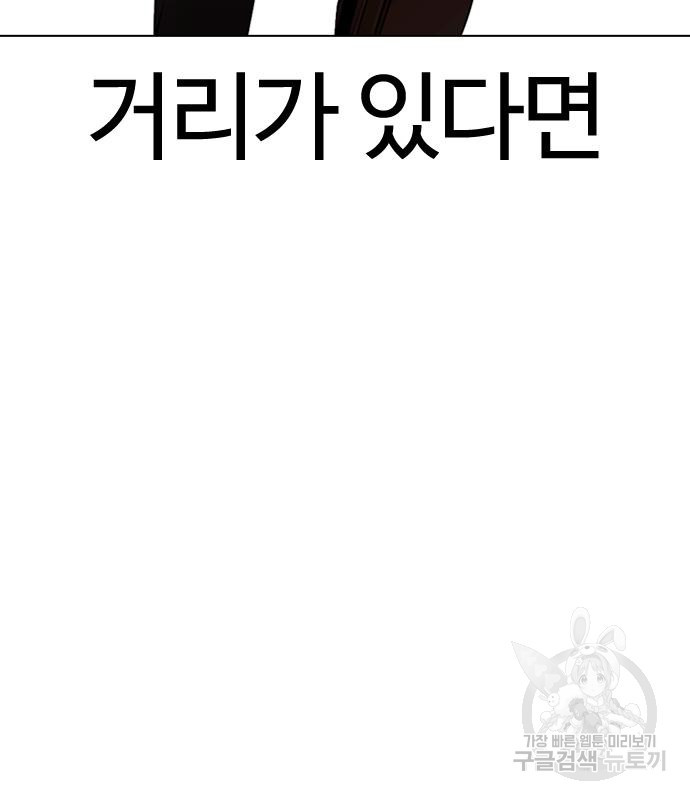 외모지상주의 419화 110