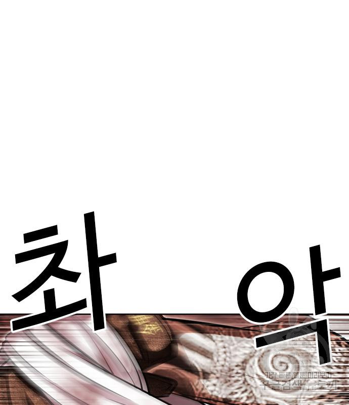 외모지상주의 419화 115