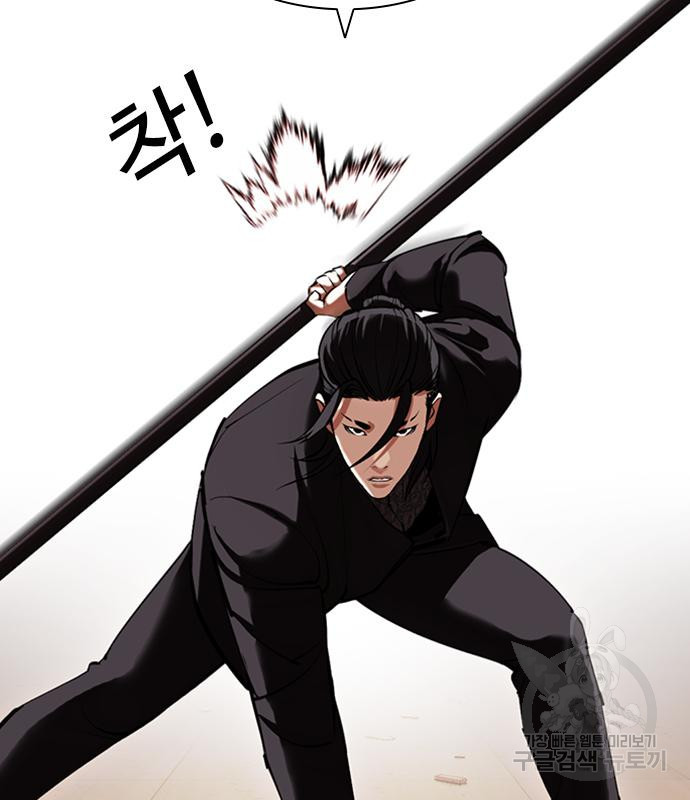 외모지상주의 419화 125