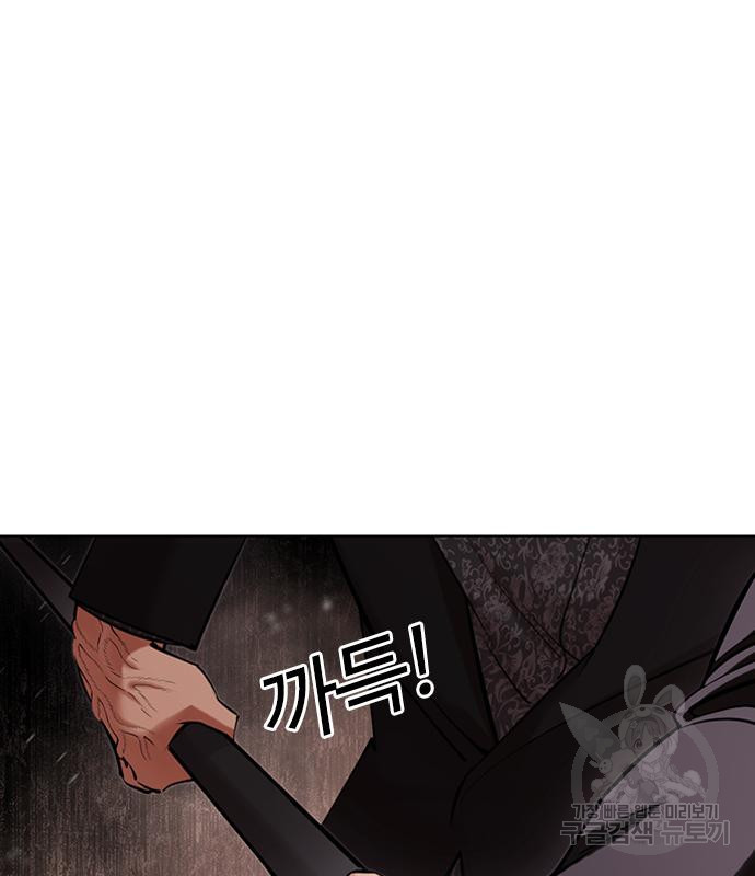 외모지상주의 419화 141