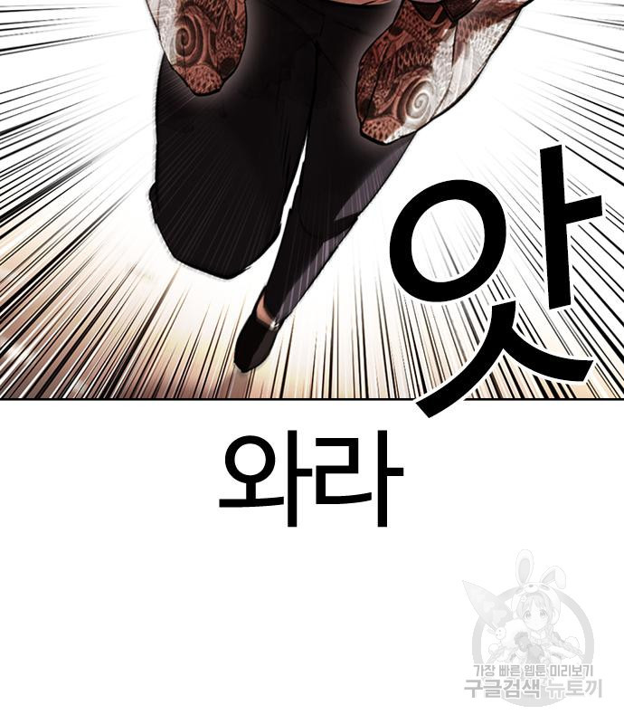 외모지상주의 419화 148