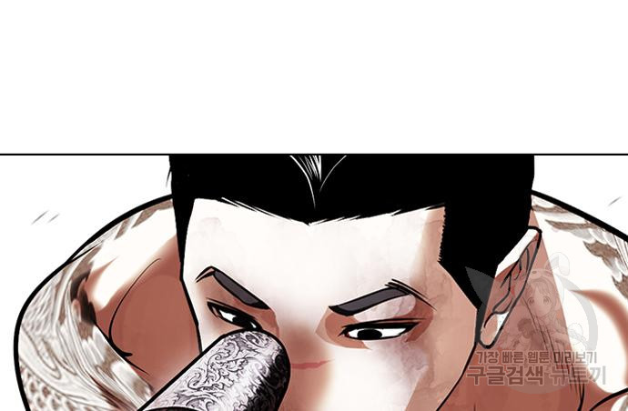 외모지상주의 419화 154