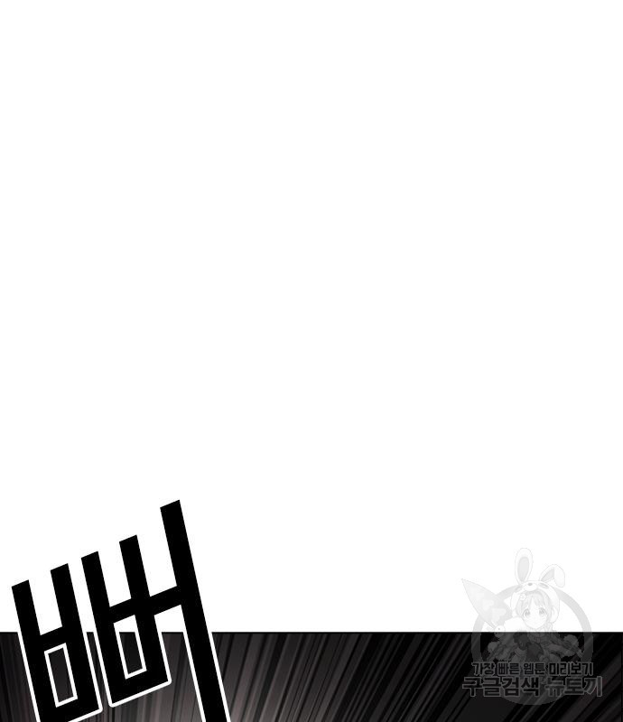 외모지상주의 419화 159