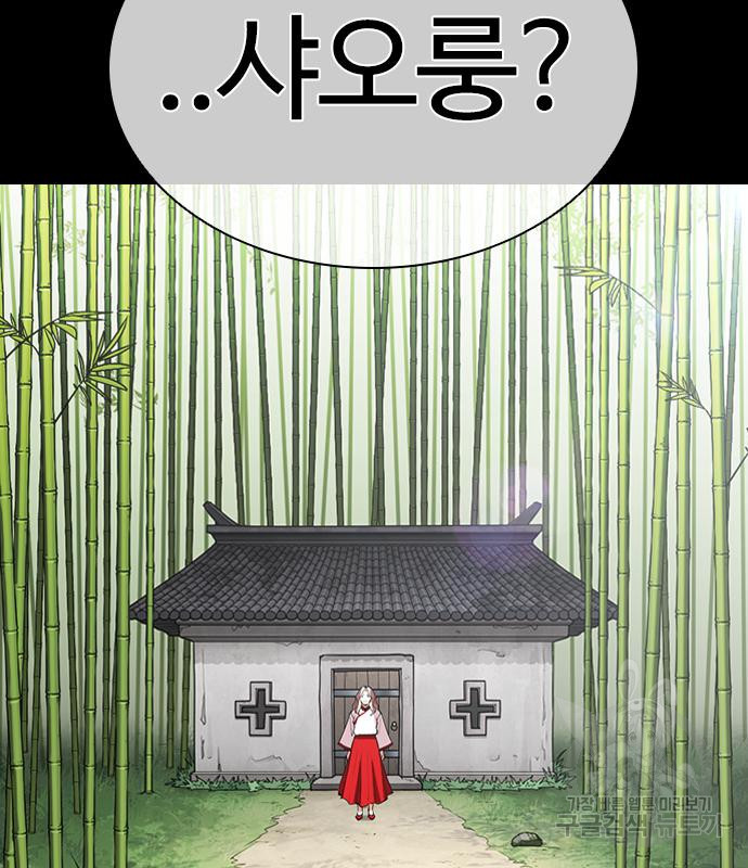 외모지상주의 419화 172