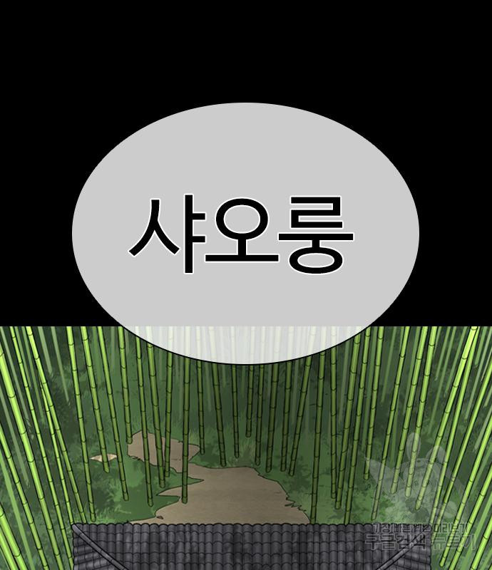 외모지상주의 419화 174