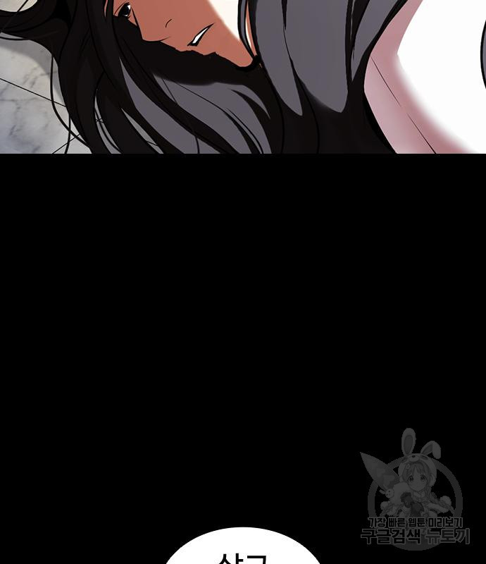 외모지상주의 419화 180